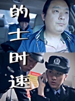 国产白丝调教